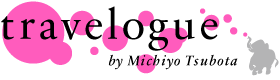 travelogue